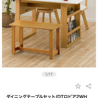 【直接 引取 希望!!】ニトリ　伸長式ダイニングセット 4点セット