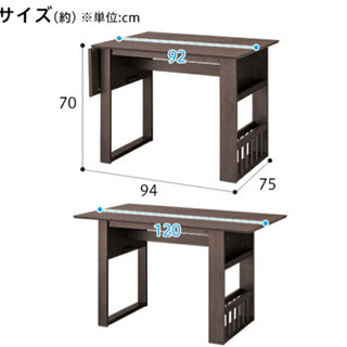 【直接 引取 希望!!】ニトリ　伸長式ダイニングセット 4点セットの画像