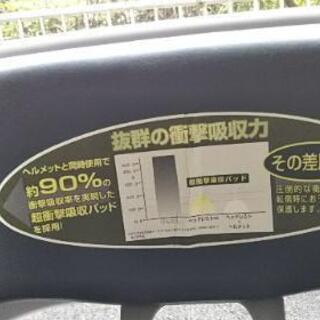 自転車用チャイルドシート★値下げしましたの画像