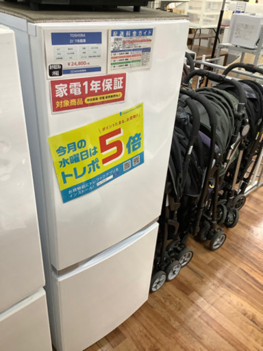 2ドア冷蔵庫　TOSHIBA(東芝) 2019年製 153L