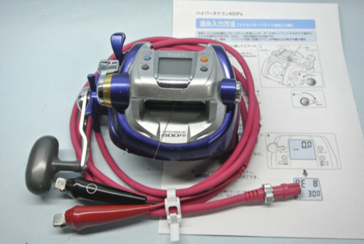 ダイワ電動リール中古