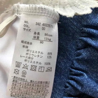 ベビー　水着　女の子　90の画像