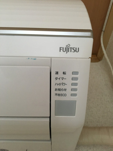 製造2019年　FUJITSU エアコン　美品