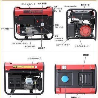 発電機 ナカトミ ＥＧ－２０６０Ｄ 新品未使用 一年保証令和三年九月初めまでの画像