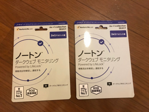ノートン