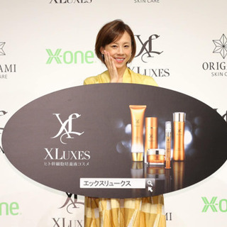 ダイエーが作ったエックスワン商品説明会