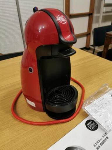 ネスカフェドルチェグストMD9744未使用