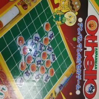 アンパンマンオセロ(チップ少ない)