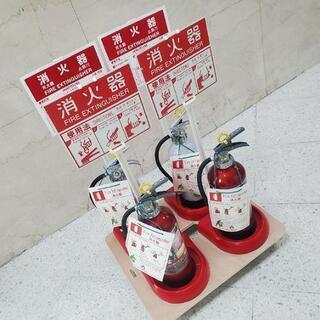 ■配送可■最大4本まで 消火器■