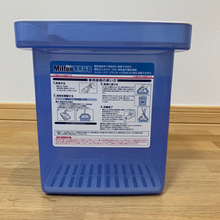 ミルトン専用容器の画像