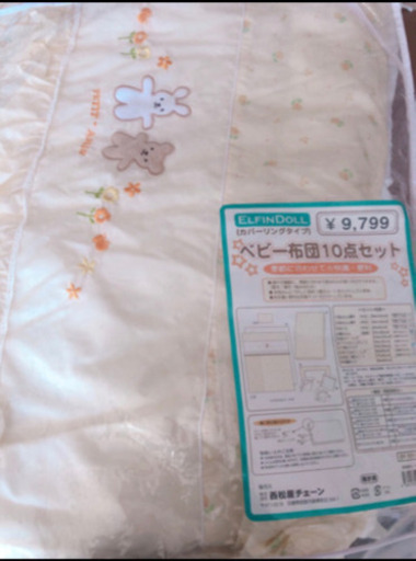 KATOJIベビーベッド + ベビー布団10点セット お買い得！　美品