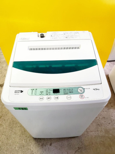 ✨高年式✨582番 YAMADA ✨全自動電気洗濯機✨YWM-T45A1‼️