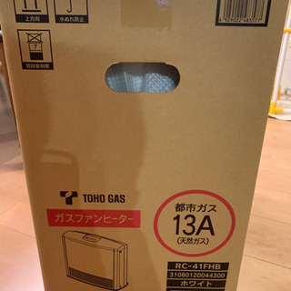 新品　未使用　ガスファンヒーター　TOHO GAS  都市ガス用　ホース付きの画像