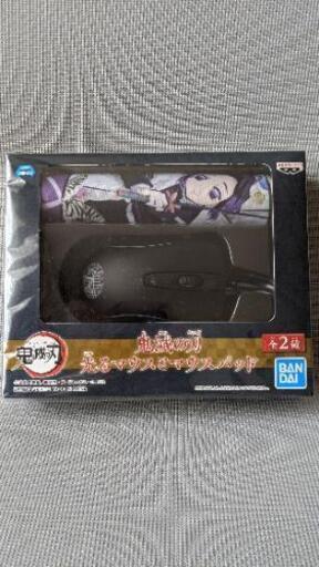 新品 鬼滅の刃 光るマウスとマウスパッド
