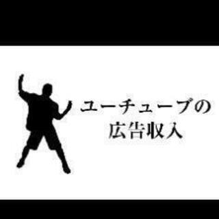 オープニングメンバー‼️動画編集経験者募集‼️の画像