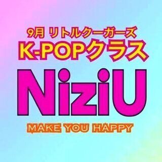 大人気K-POPクラスは、NiziU、TWICE、BTS、ITZYのレッスンを行っております！当スクール御入会、約10割の生徒様が未経験STARTです！未経験の方がもの凄く入りやすいダンスを楽しむダンススクールです！失敗なんて気にしない！とにかくダンス楽しむ事がイチバンです！超綺麗な広々とした新築スタジオで完全防音と完全防振床で最高のパフォーマンスができる環境をご提供致します！の画像