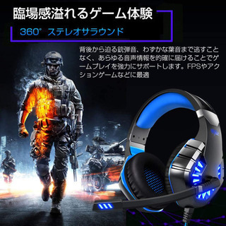     【2020最新版】ゲーミングヘッドセット高音質 ヘッドホン 50mmドライバー の画像