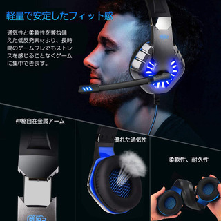    【2020最新版】ゲーミングヘッドセット高音質 ヘッドホン 50mmドライバー の画像
