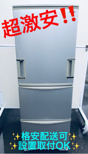 ET589A⭐️SHARPノンフロン冷凍冷蔵庫⭐️