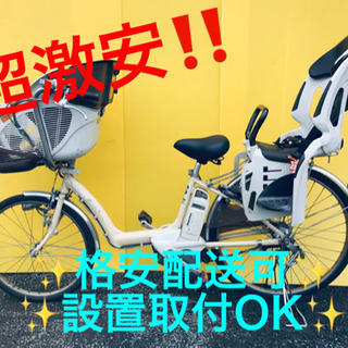  ET593⭐️電動自転車　ヤマハ PAS リトルモア ⭐️