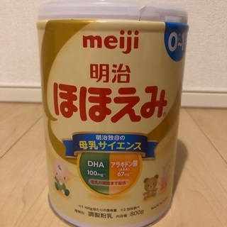 ほほえみ　粉ミルク缶　＋おまけ