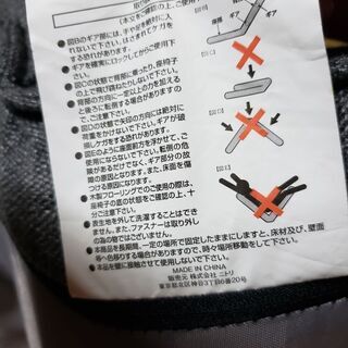座椅子です。