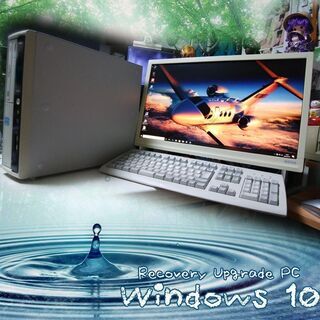 《姫路》【こんなのが欲しかった】(Win10)☆Core i5-3470S 2.93GHz☆22インチワイド付き☆サクサク動作!! 