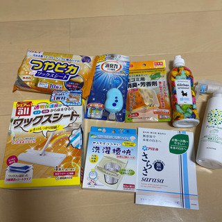 生活雑貨　いろいろ