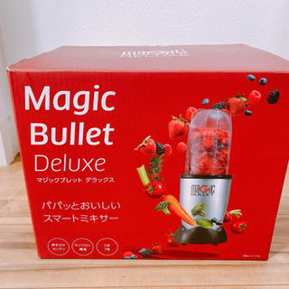 【shop japan】マジックブレットデラックス　ミキサー　通...