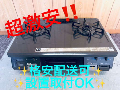 ET615A⭐️リンナイガスコンロ⭐️