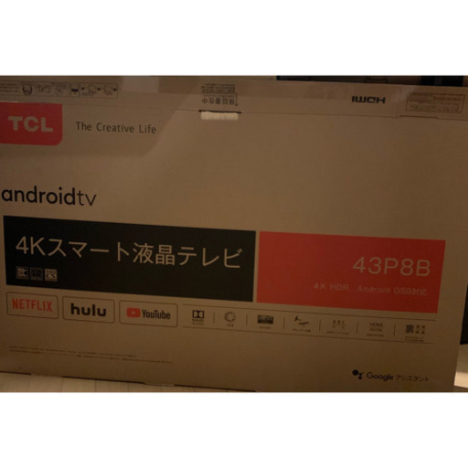 TCL 43V型 4K対応液晶テレビ スマートテレビ(Android TV) ウルトラハイビジョン ダブルチューナー Dobly Audio 43P8B