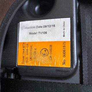 日本育児 チャイルドシート トラベルベスト ECプラス ブラウンボーダー 9kg~18kg対象の画像