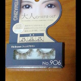 新品つけまつげ　ブラウン