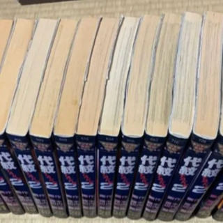 【値下げ】代紋take2  木内一雅  渡辺潤の画像