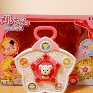 メルちゃんおしえてバッグ定価5000円程