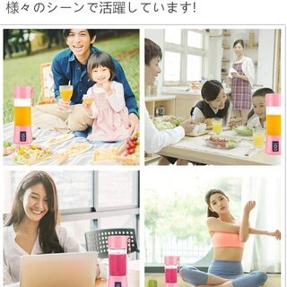 新品未使用　ミキサー ジューサー ボトル ブレンダー 6枚刃 の画像