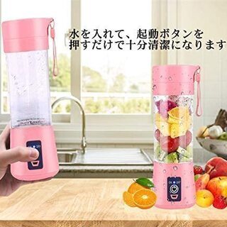 新品未使用　ミキサー ジューサー ボトル ブレンダー 6枚刃 の画像