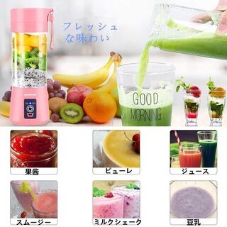 新品未使用　ミキサー ジューサー ボトル ブレンダー 6枚刃 の画像