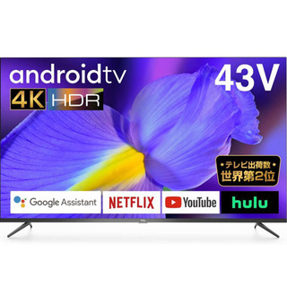 TCL 43V型 4K対応液晶テレビ スマートテレビ(Android TV) ウルトラハイビジョン ダブルチューナー Dobly Audio 43P8B