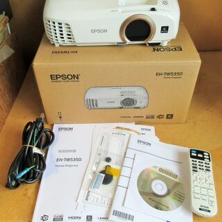 ☆EPSON エプソン EH-TW5350 H709D dreamio ホームプロジェクター(35000：1 2200lm) 3D 対応◆鮮やかな映像を投写