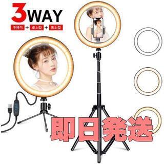 【全国発送・新品】LEDリングライト Amconsure 高安定...