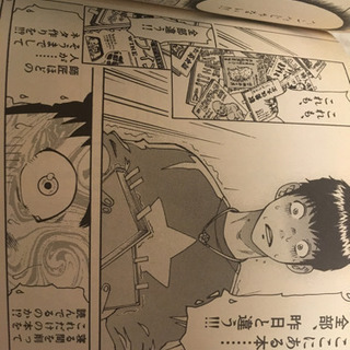 お笑いの神様 全巻🤣の画像