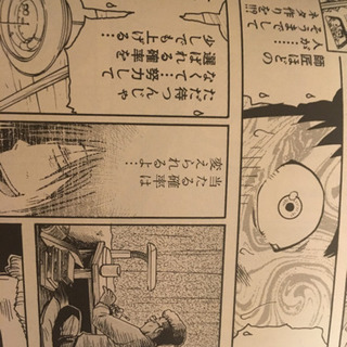 お笑いの神様 全巻🤣の画像