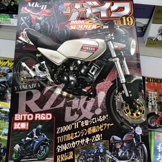 旧車バイク好き！ - 友達