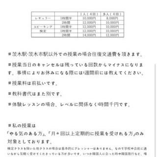 韓国語学びたい人〜の画像