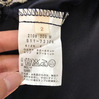 ハッシュアッシュ　スカート②の画像