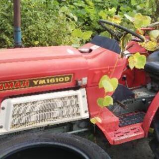 ★ジャンク★ヤンマー YM1610D★トラクター 不動★