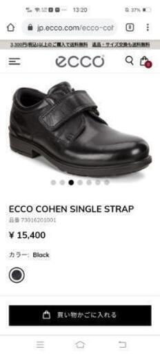 新品eccoキッズ本革ローファー　靴　入学式　ピアノ発表会