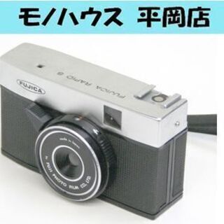 レア 空パトローネ2個付属 フジカ ラピッドS RAPIDフィル...