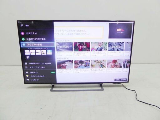 TOSHIBA 東芝 REGZA レグザ 4K 液晶テレビ 55G20X 55インチ 2016年製